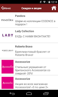 How to get Ереван Плаза 1.2.58 mod apk for android