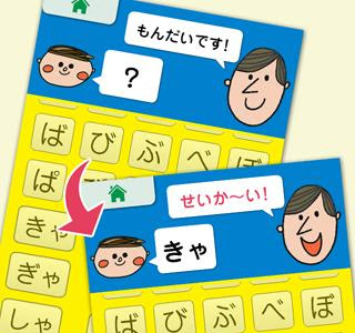 [最も欲しかった] あいうえ 128315-あいうえお 練習 プリント 無料