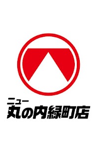 Free Download 丸の内緑町店 APK for PC