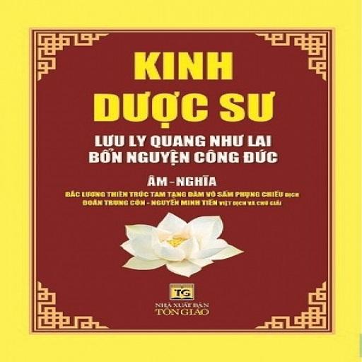 Kinh Dược Sư LOGO-APP點子