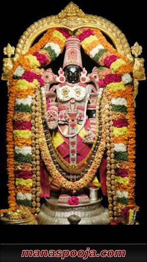 Sri Venkateswara Chants