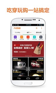 藍色光濾波器- 許可證密鑰- Google Play Android 應用程式