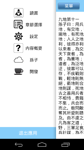 Unblock Youku 破解優酷、土豆等網站台灣無法播放的限制