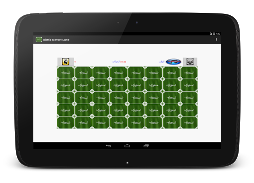【免費家庭片App】لعبة الذاكرة الاسلاميه-APP點子