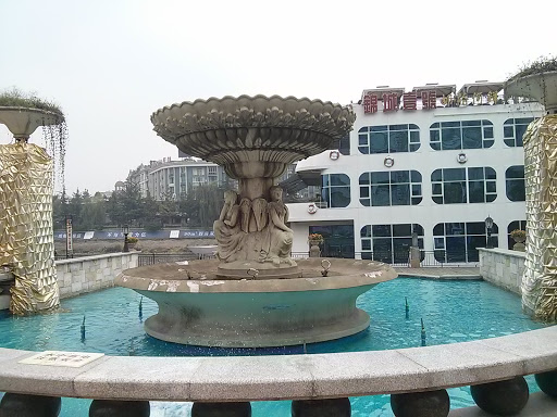 华阳喷泉