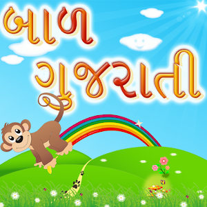Kids Gujarati Learning - 2 Hacks and cheats