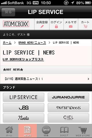 LIP SERVICE