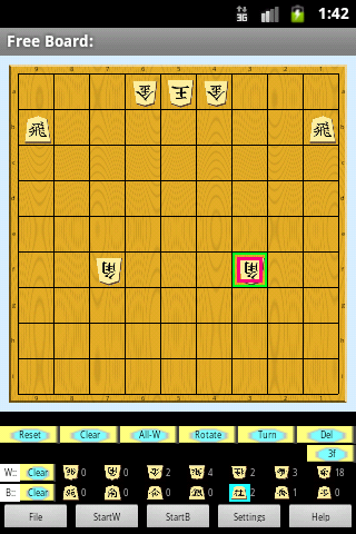 【免費休閒App】Shogi (Japanese Chess)Board-APP點子