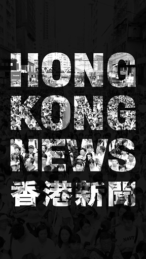 Hong Kong News