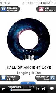 Free Download Call of Ancient Love APK for Android