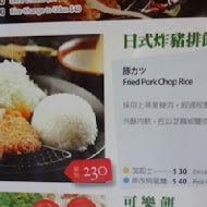 魔法咖哩
