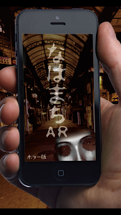 How to mod Naha City AR - Horror 1.0.1 unlimited apk for laptop