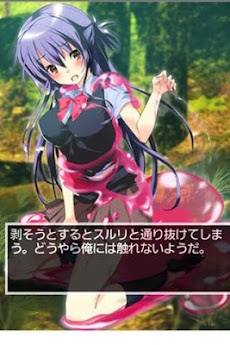 えろげー無料の二次元アプリ マジカマジカ Androidアプリ Applion