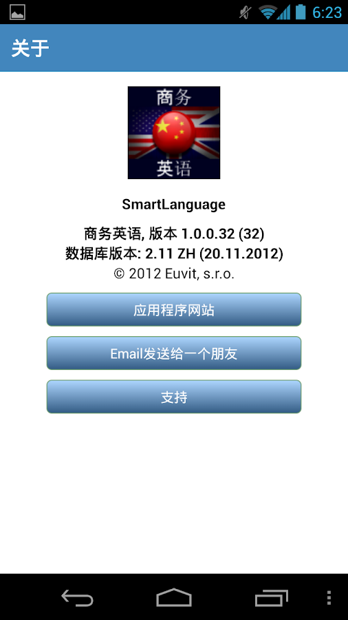 Aplikasi Desain Rumah For Android - Gambar 06