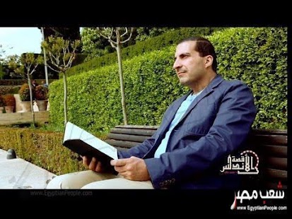 قصة الأندلس - عمرو خالد Screenshots 8