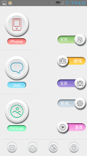 LexunHome (fake wp8.1) Screenshots 15