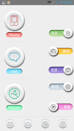 LexunHome (fake wp8.1) poster 4