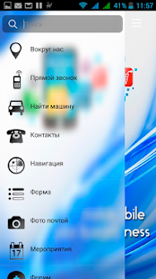 Студия Мобайл 23 Screenshots 4