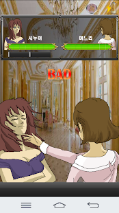 Free Box One's Ears of Sexy Girl APK