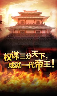 How to mod 战魂劫 1.7.054 unlimited apk for pc