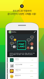 How to install Color Sticker 2 lastet apk for android