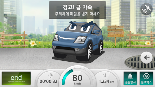 【免費交通運輸App】기아 에코 드라이브 텀블 Eco-drive Tumble-APP點子