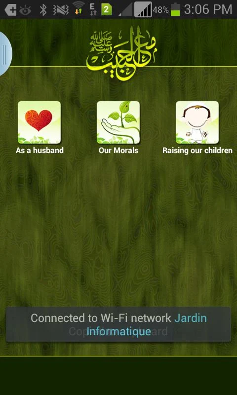 With The Prophet Mohammed - screenshot