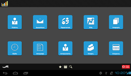 moRE Business Application Screenshots 8