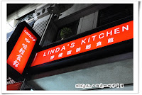 Linda 咖啡輕食