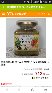 Free Download 自然と癒しを贈る オリーブの木自然と癒しを贈る オリーブの木 APK