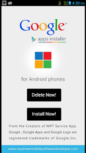 4.1.2 MMSD Gapp Installer - screenshot thumbnail
