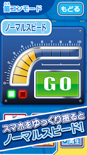 Lastest 笛コン~Plarail Whistle Control~ APK for Android