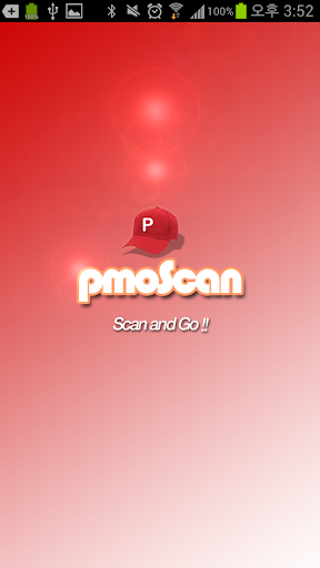 피모스캔 PmoScan
