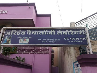 How to mod Arihant Pathology Lab, Ratlam 1.0 mod apk for android