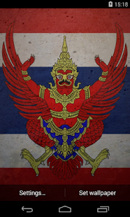 Flag of Thailand - náhled