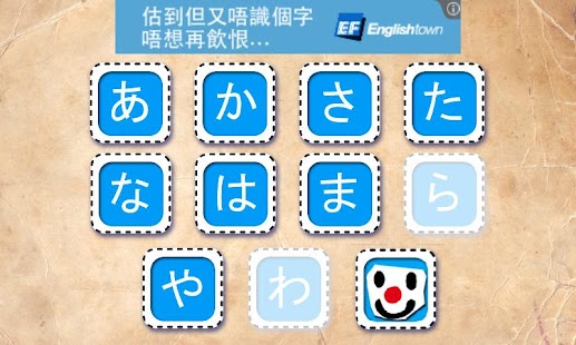 Lastest 日語n2 二級能力試文法句型篇 APK