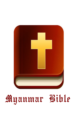 Myanmar Bibles