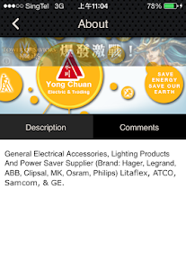 Yong Chuan Electric & Trading Screenshots 7