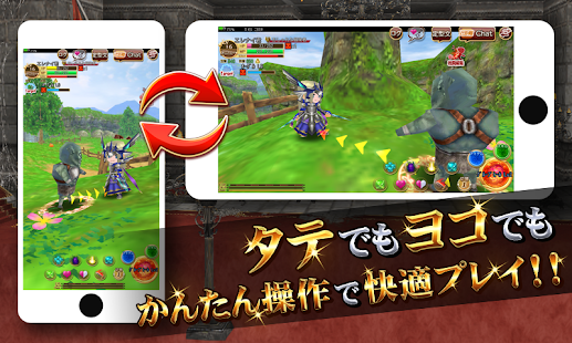download RPGエレメンタルナイツオンライン【ロールプレイング】 free