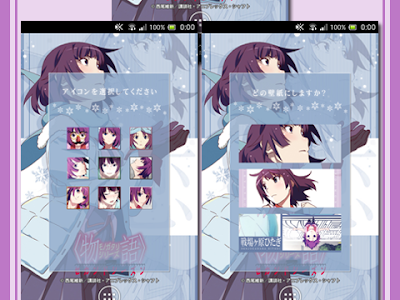 戦場ヶ原ひたぎ 壁紙 288897-戦場ヶ原ひたぎ 壁紙 スマホ