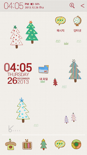 crayon tree_ATOM theme