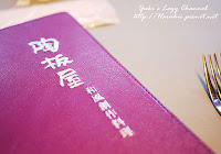 陶板屋 (已搬遷)