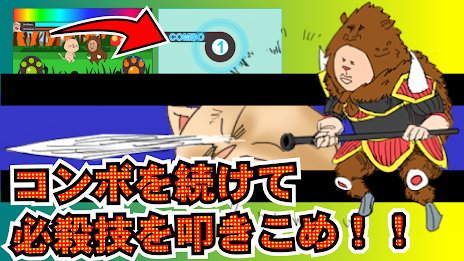 逆襲のニャー poster 4