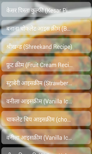 免費下載生活APP|Cooking Recipe In Hindi app開箱文|APP開箱王