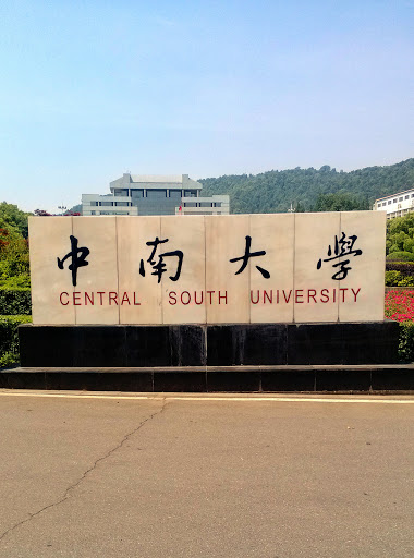 Central South University. main