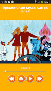 download Песни из мультфильмов детские free