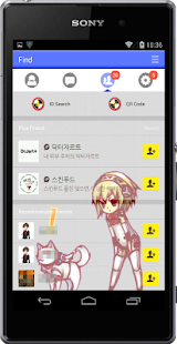Persona3 KakaoTalk Theme Screenshots 4
