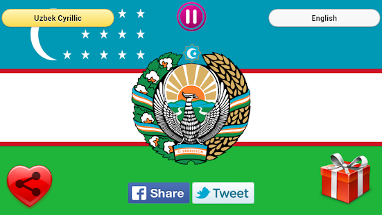How to download National Anthem of Uzbekistan lastet apk for laptop