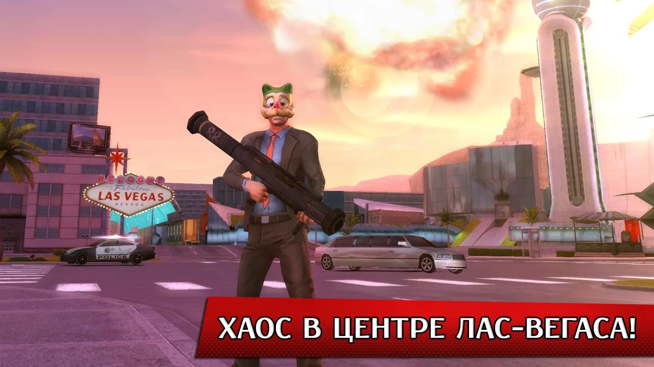 Gangstar Vegas - screenshot