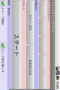 How to install Waited a little(Demo version) 1.0 unlimited apk for pc